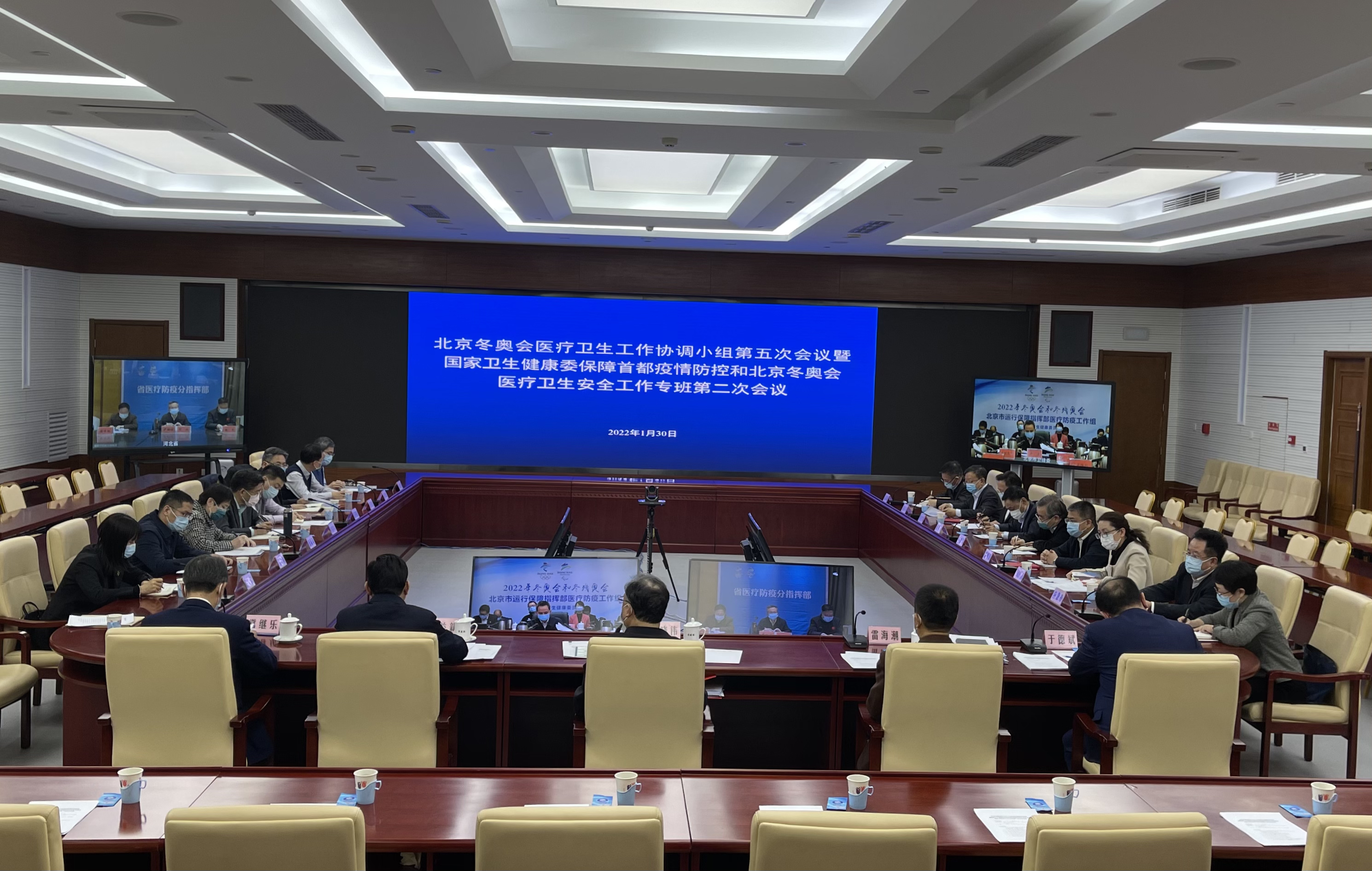 马晓伟主任组织召开北京冬奥会医疗卫生工作协调小组第五次会议暨国家卫生健康委保障首都疫情防控和冬奥会医疗卫生安全工作专班第二次会议部署相关工作